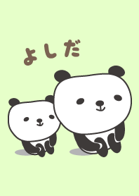 O tema bonito panda para Yoshida/Yosida