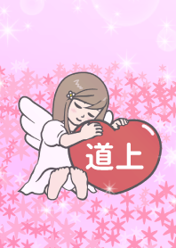 Angel Therme [E98193E4B88A]v2