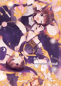 くるみちゃん。のハロウィン〈改訂版〉