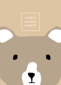 ANIMAL-KUMAI#1