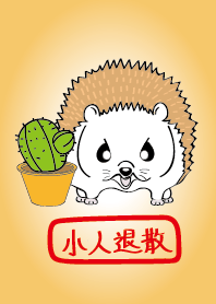 The hedgehog theme