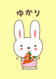 O tema bonito coelho para Yukari
