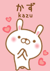 かずのかわいい着せ替え