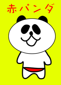 赤いパンツのパンダが背景になった Line 着せかえ Line Store 赤いパンツのパンダが背景になった Line 着せかえ Line Store