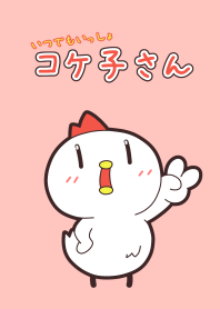Cheerful chicken, Ms' Kokeko Theme.