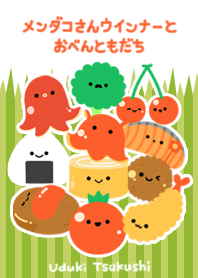 Octopus sausage and Bento friends.