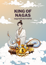 King of nagas : Anantanakarat