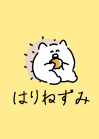 ハリネズミ着せかえ #2020