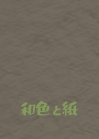 Jpn cl paper2 niwaishi