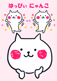 Happy cat!