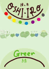 I found my OSHI-IRO , Green-98.