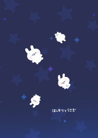 Rabbit in the starry sky