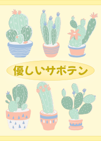 Gentle Cactus (Yellow) [Theme]