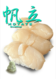I love sushi#109 HOTATE