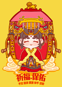 ไต้หวันพระเจ้า-มาซูอวยพร 4-4