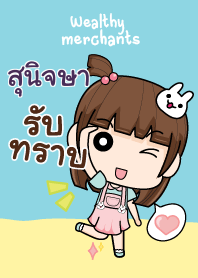 SUNIJSA wealthy merchants V02