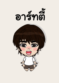 my name is artty (sawasdee)