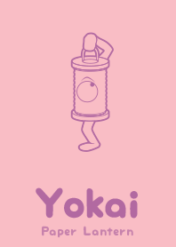 Yokai paper lantern Light orchid pink