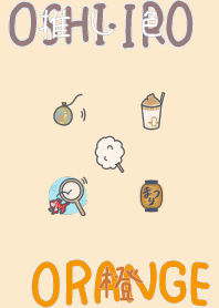 I found my OSHI-IRO , Orange-60