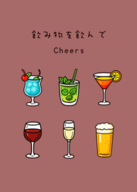 Cheers Have a drink(pink orange)