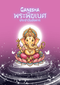 Ganesha for Tuesday