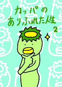 The common life of Kappa2