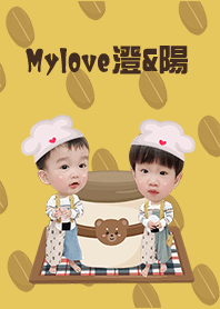 澄&陽搗蛋兄弟