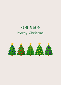 Hello Christmas tree(beige)