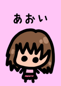 『あおい』のための着せ替え by BuuBuu