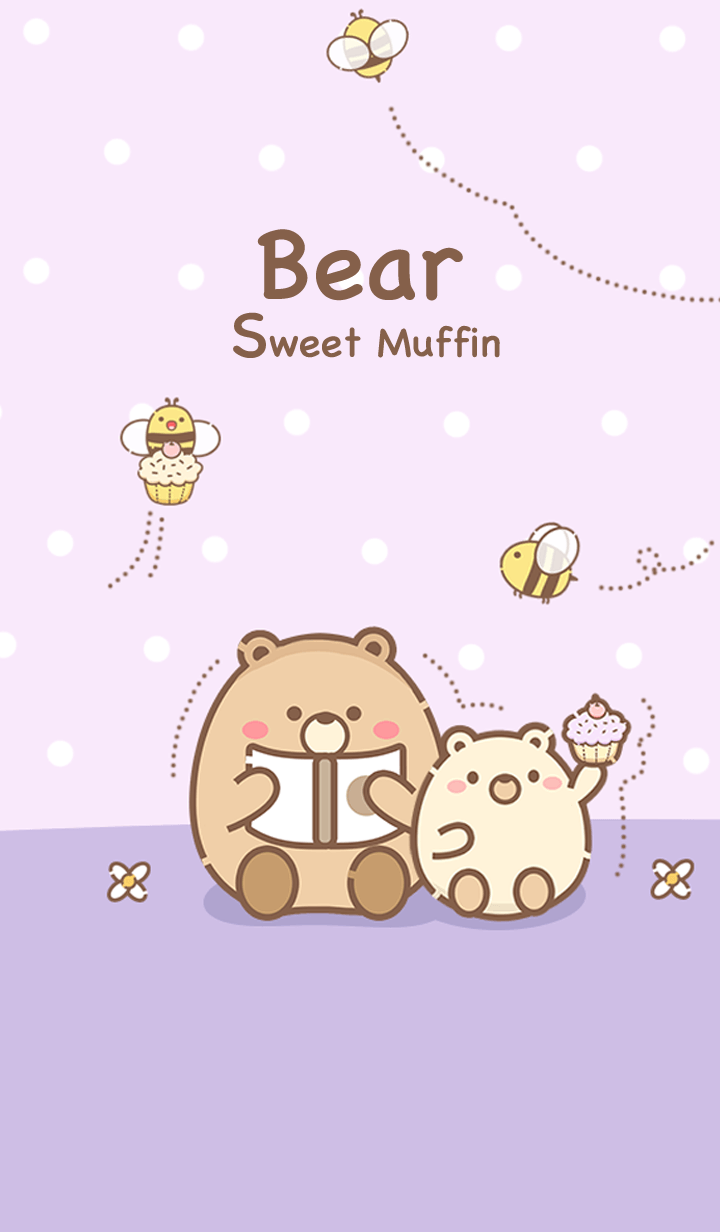 เจ้าหมีกับขนม