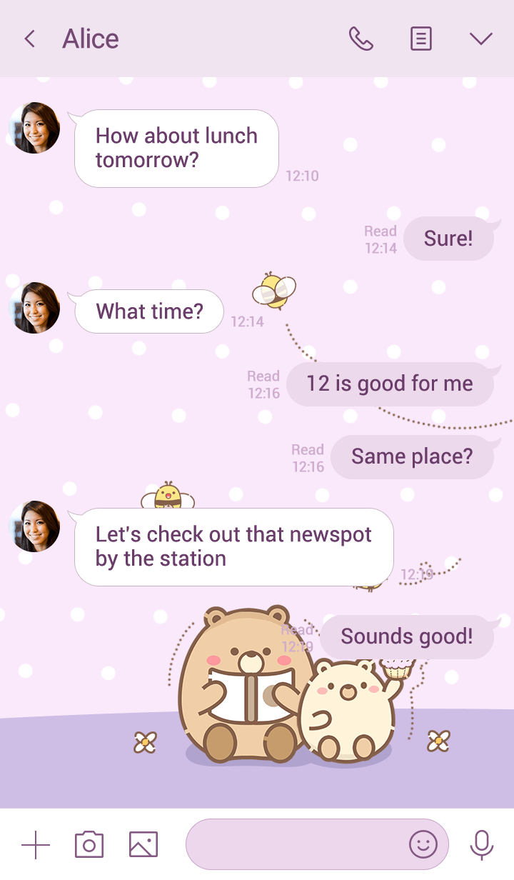เจ้าหมีกับขนม