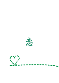 Love - LOVE -