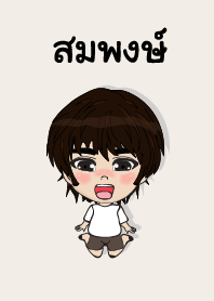 my name is sompong+ (sawasdee)