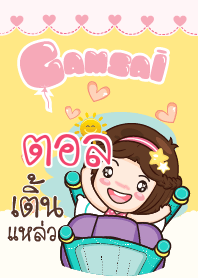 TOL gamsai little girl_S V.02