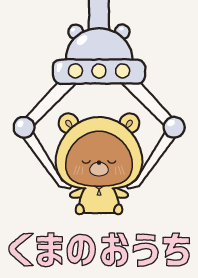 KUMAPOKO Crane game