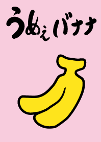 Delicious Banana Part 11