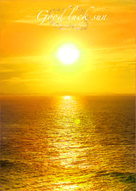 金運最強にする太陽の浄化 Gold