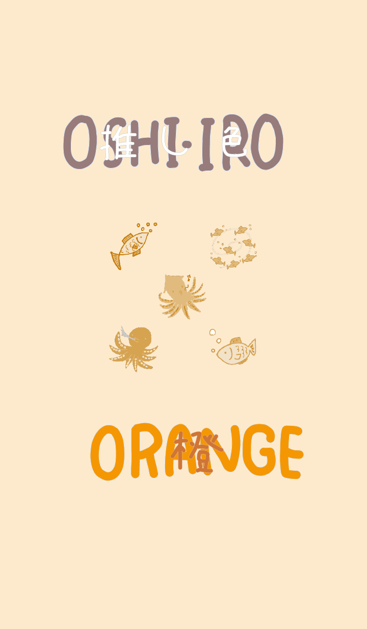 I found my OSHI-IRO , Orange-19.