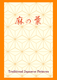 Traditional Japanese Patterns.Asa no ha7