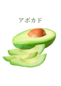 avocado 16