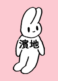 HAMACHI by nekorock no.10100