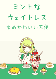 Mint waitress stellar angel