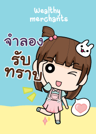 JAMLONG wealthy merchants V02