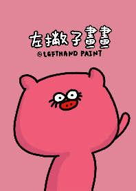 Lefthand Pig Theme-Pink