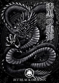 Jet black dragon 97