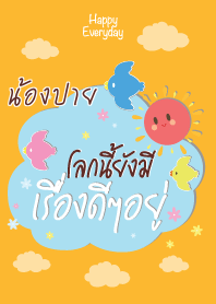 NONGPAI Happy Everyday V06