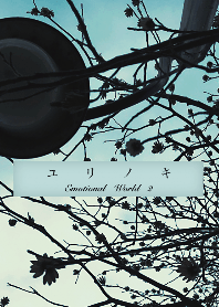 Emotional World 2 -Tulip tree-