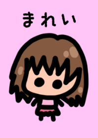 Marei's theme is very cute
