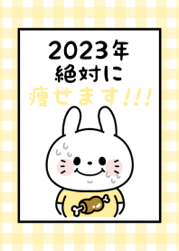 2023 Happy New Year. Rabbit. 83