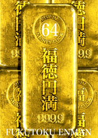 Golden fortune Fukutoku Lucky number 64